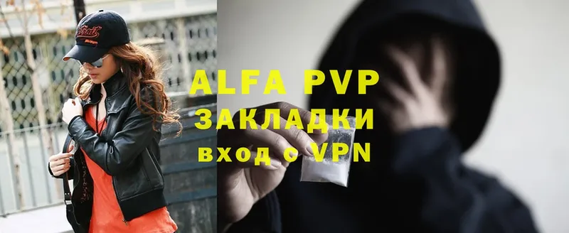 Alfa_PVP мука  даркнет сайт  Кириллов 