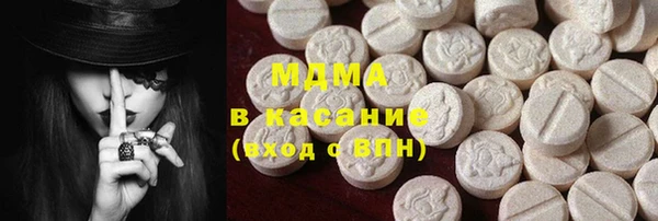 MESCALINE Бронницы