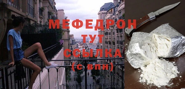 МДМА Бородино