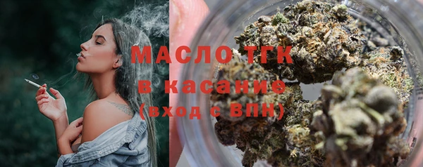 MESCALINE Бронницы