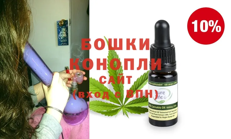 закладки  Кириллов  Шишки марихуана SATIVA & INDICA 